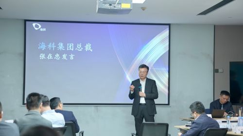 海科集團攜手睿思咨詢楊京川 共啟2024技術(shù)營銷專業(yè)能力深化新篇章
