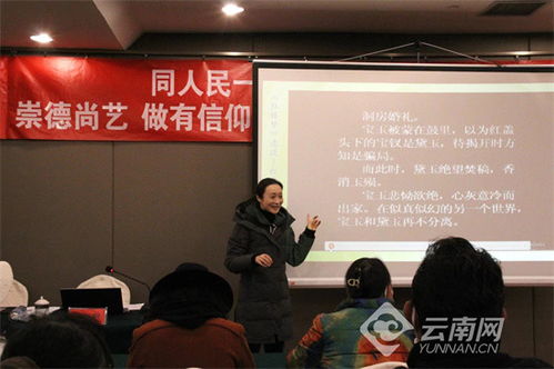 文化潤(rùn)澤彩云南 中國(guó)文聯(lián)文藝名家宣講團(tuán)赴大理、迪慶開(kāi)展宣講交流
